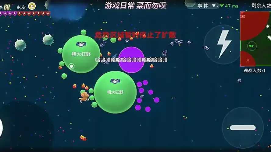 球球大作战免费脚本下载指南