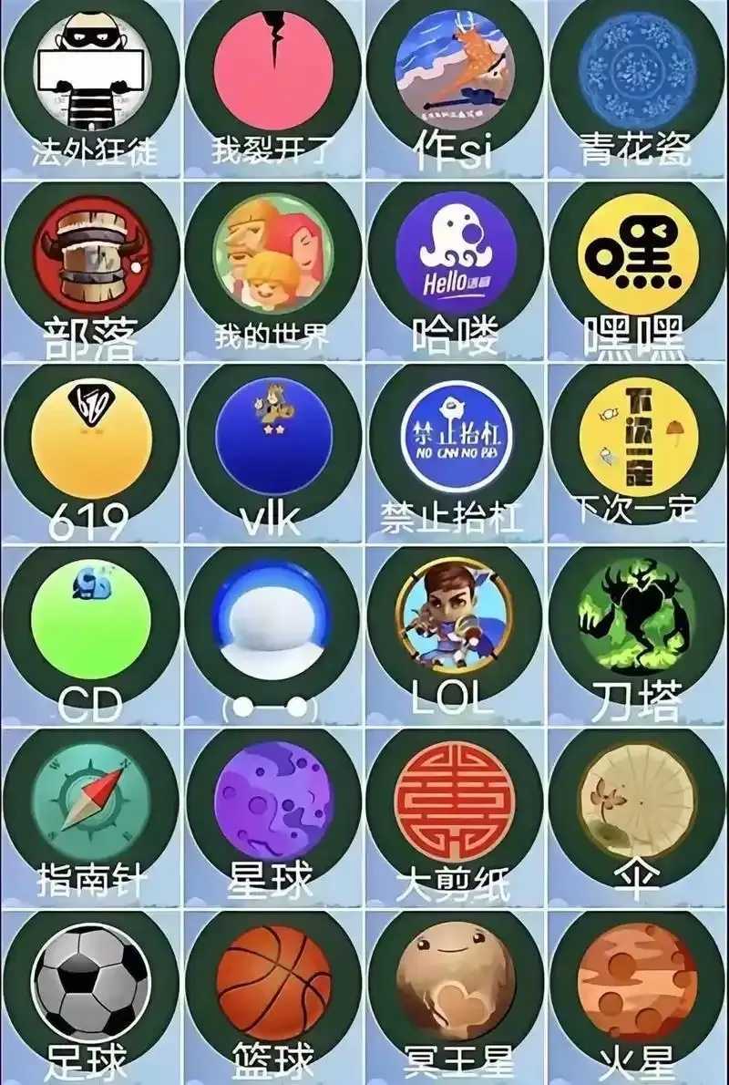 球球大作战脚本免费版曝光