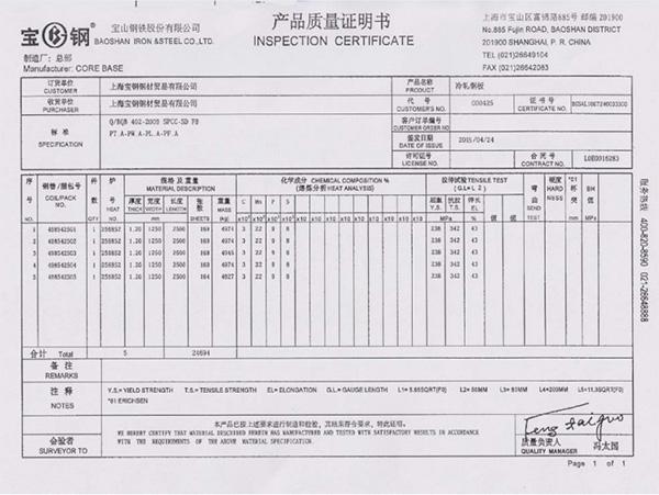 球球大作战电脑版脚本曝光