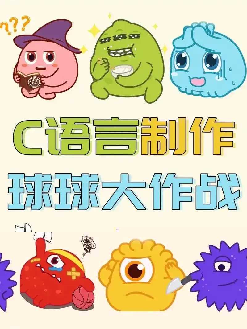 球球大作战脚本头制作教程