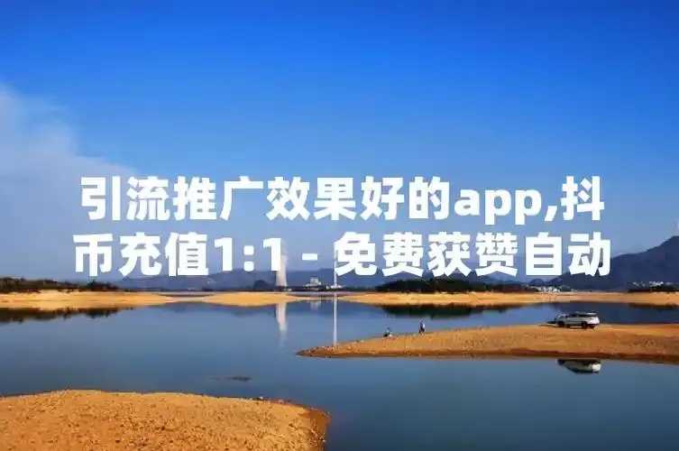 球球大作战业务自助下单网站上线