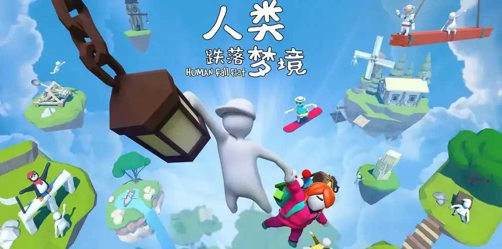 人类跌落梦境可加好友版：探索梦境社交新体验