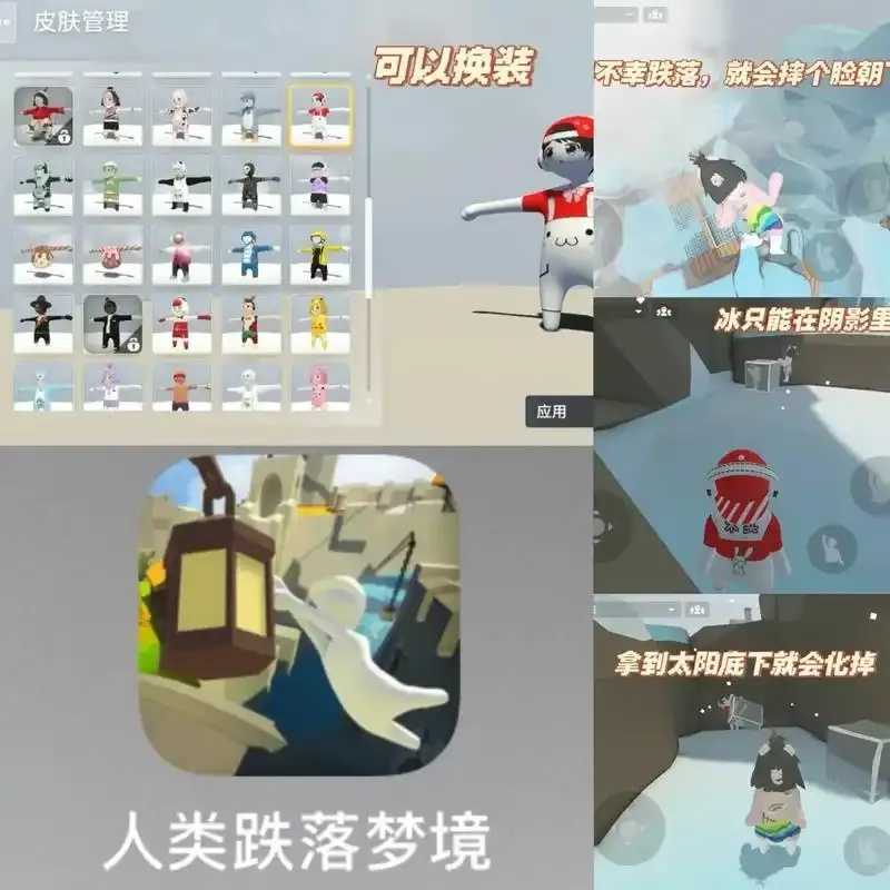 人类跌落梦境炫技牛人展示惊人能力