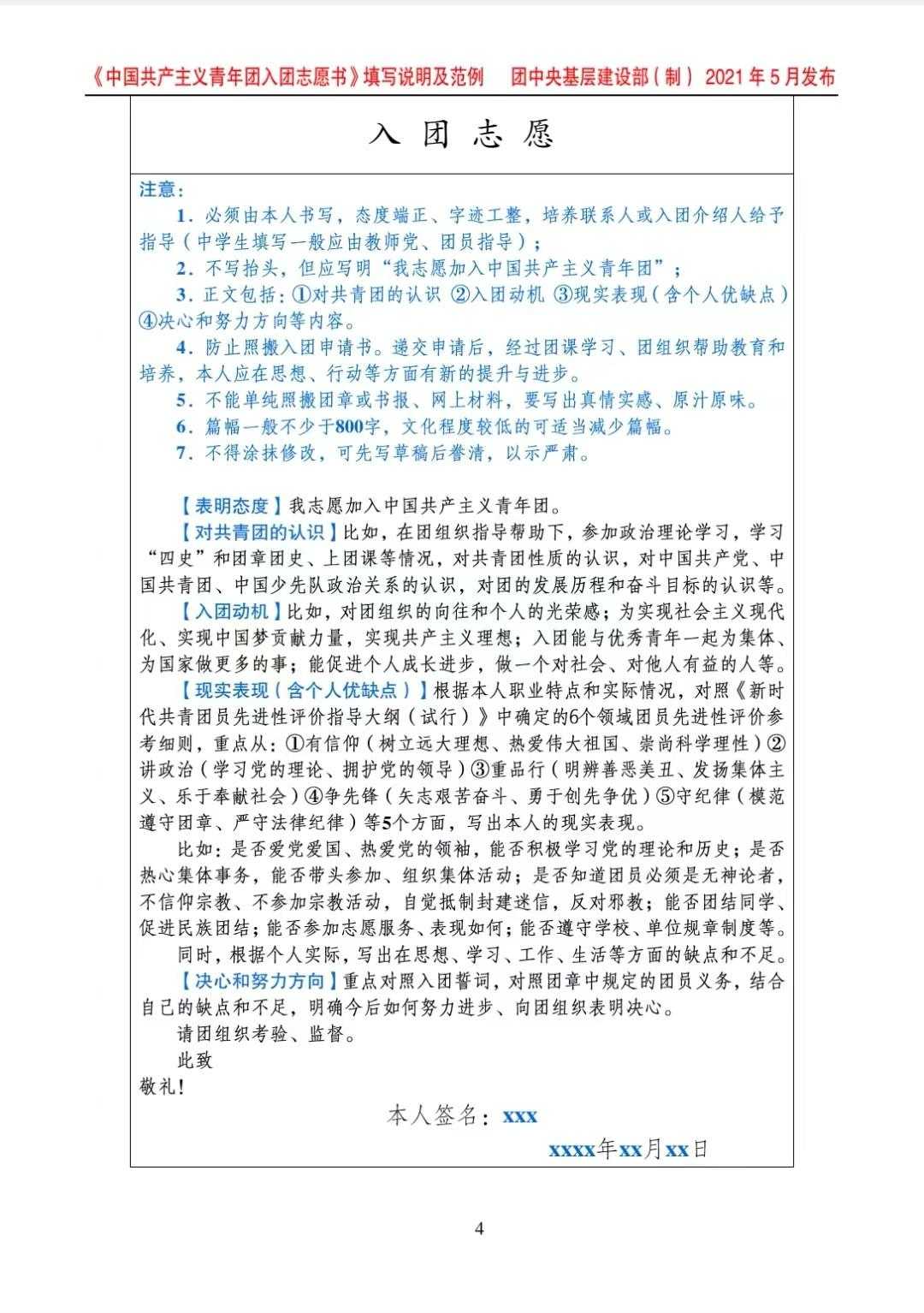 人类跌落梦境何时上线