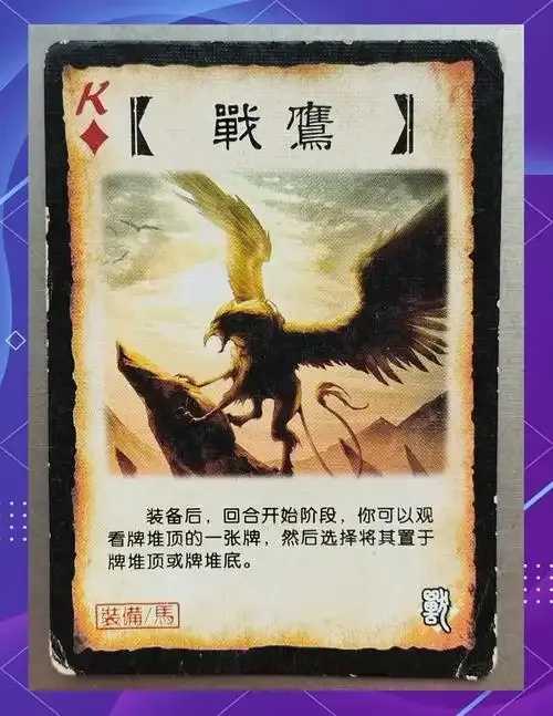 三国杀科技外挂使用探讨