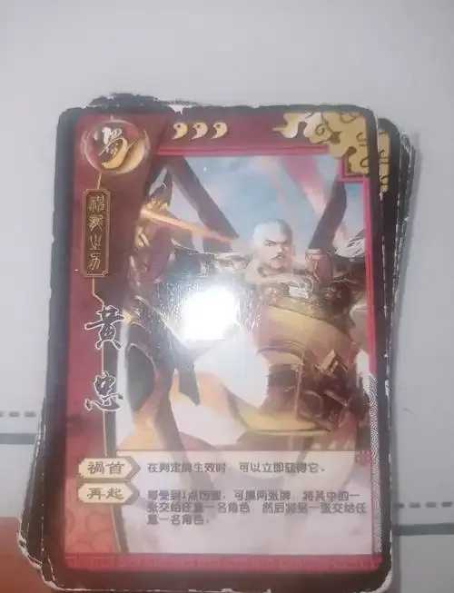三国杀科技购买攻略及技巧分享 三国 杀科 技购 买攻 略及 技巧 分享 第1张 三国杀科技购买攻略及技巧分享 三国 杀科 技购 买攻 略及 技巧 分享 第1张