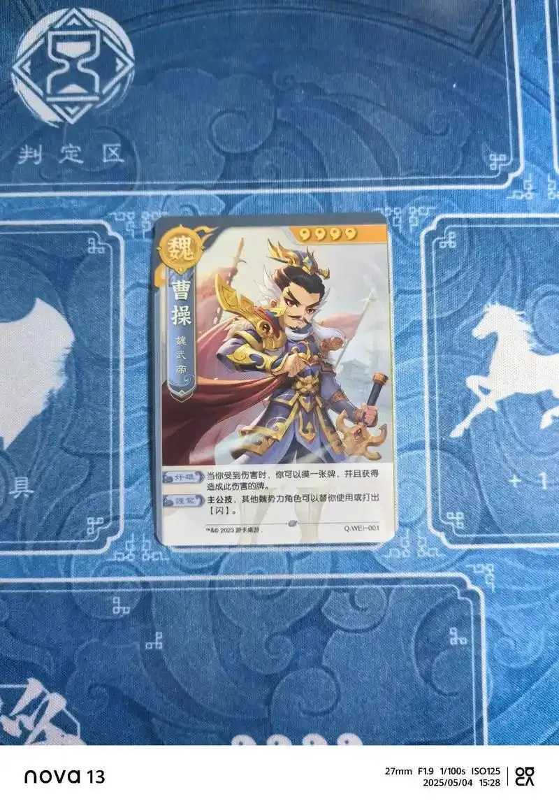 三国杀手游科技创新应用  三国 杀手 游科 技创 新应 用 第1张