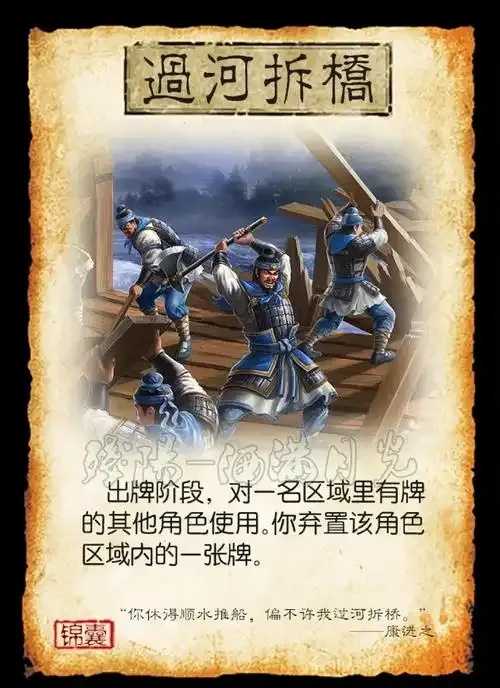 三国杀透视辅助挂分析