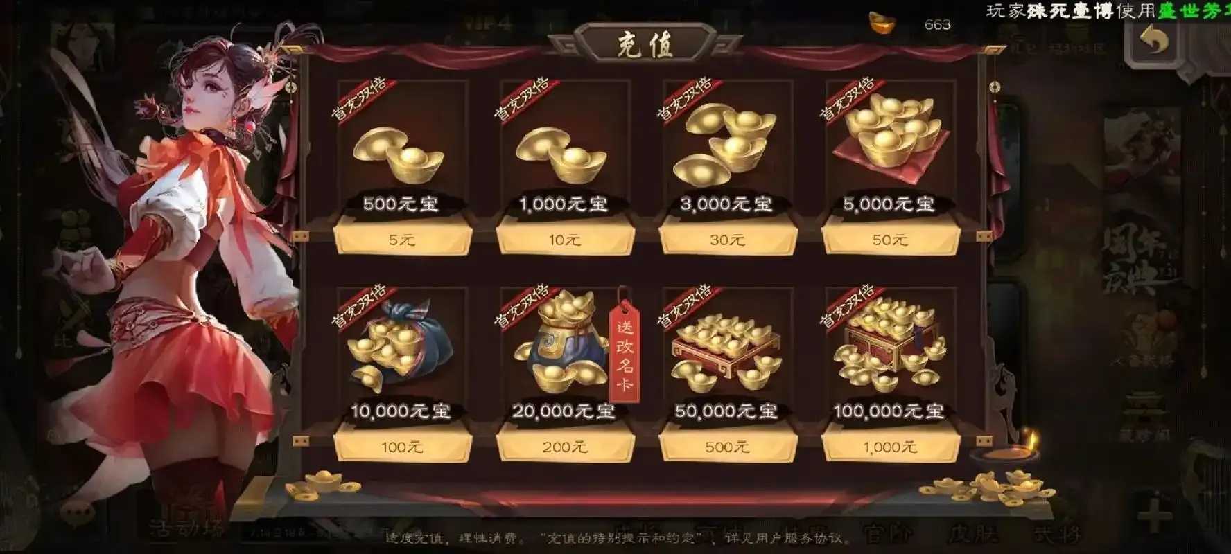 三国杀刷元宝辅助器评测 三国 杀刷 元宝 辅助 器评 测 第1张 三国杀刷元宝辅助器评测 三国 杀刷 元宝 辅助 器评 测 第1张