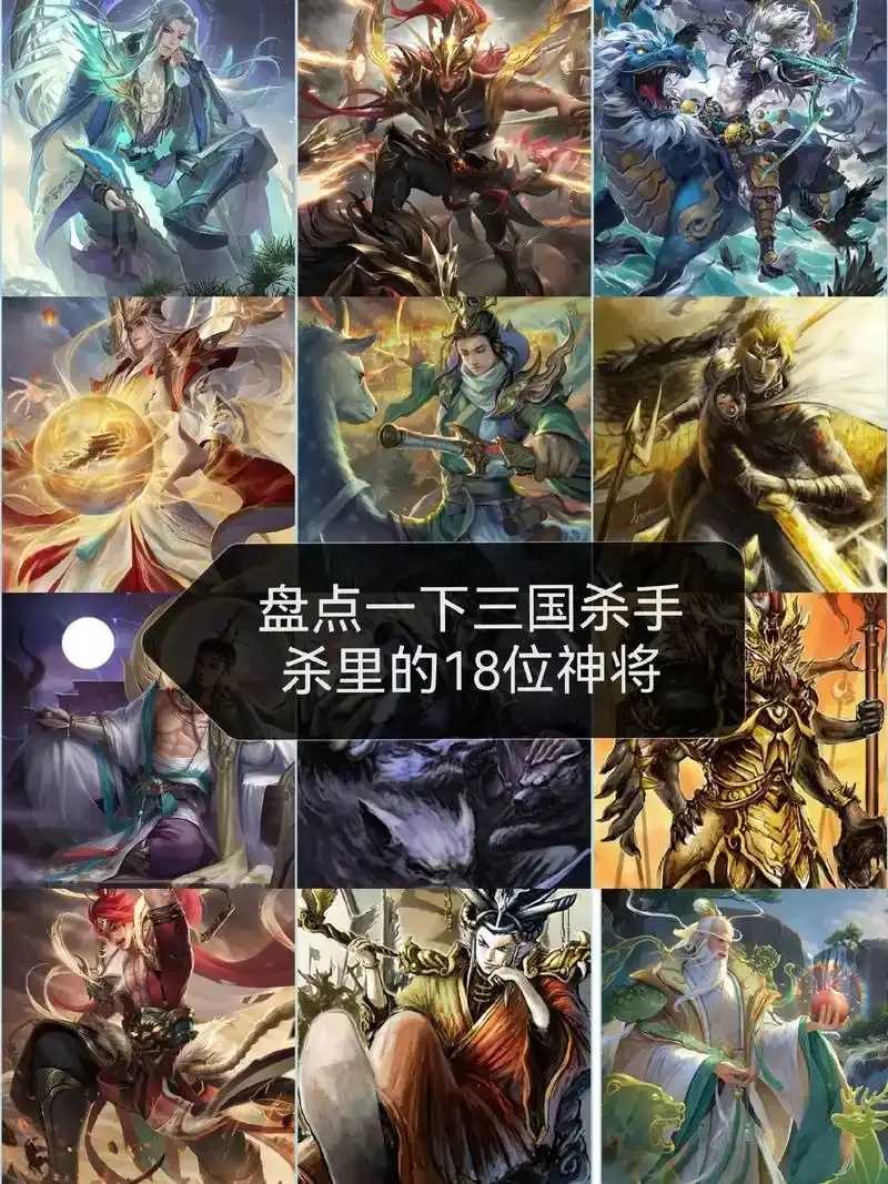 三国杀全武将破解版5.0终极曝光