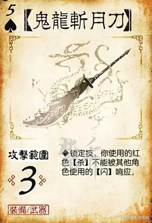 三国杀科技辅助器曝光，游戏平衡遭破坏