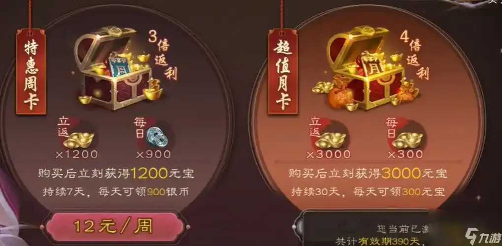 三国杀氪金程度调查 三国 杀氪 金程 度调 查 第1张 三国杀氪金程度调查 三国 杀氪 金程 度调 查 第1张