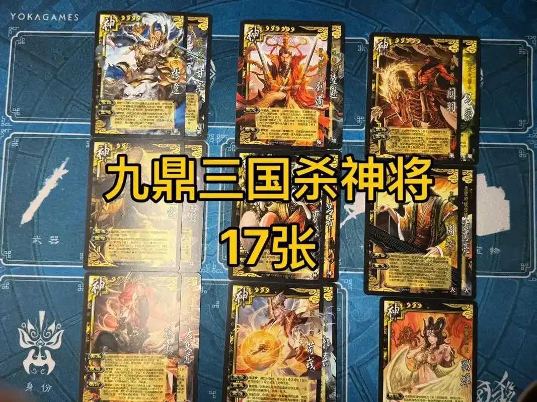 三国杀外挂遭查处 三国 杀外 挂遭 查处 第1张 三国杀外挂遭查处 三国 杀外 挂遭 查处 第1张
