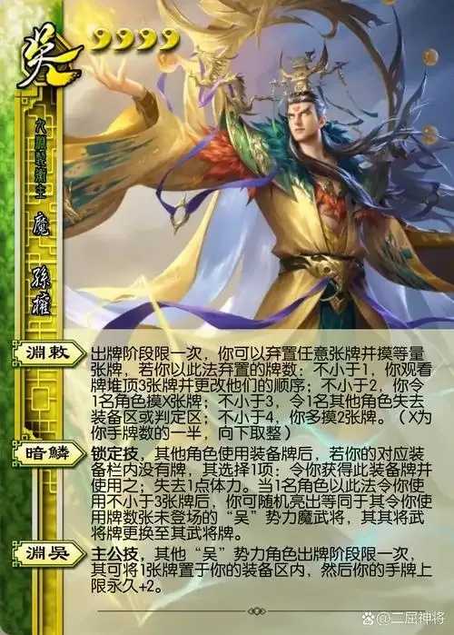 三国杀自制版本引发关注 三国 杀自 制版 本引 发关 注 第1张 三国杀自制版本引发关注 三国 杀自 制版 本引 发关 注 第1张
