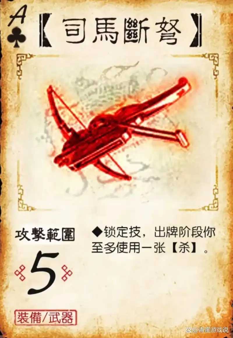 三国杀辅助器透视安卓下载及使用教程