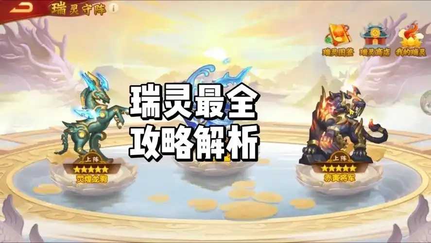 三国杀名将传辅助曝光