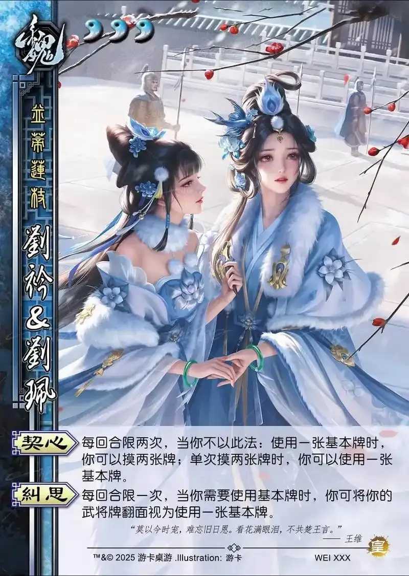 三国杀一将成名外挂免费版曝光