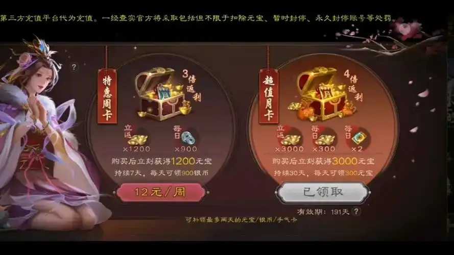 华为三国杀外挂曝光？真相竟如此惊人
