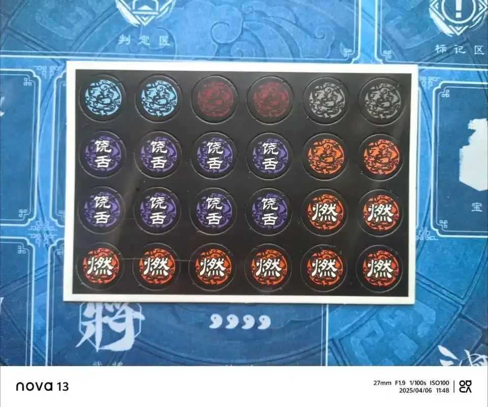 三国杀外挂刷将符技巧分享 三国 杀外 挂刷 将符 技巧 分享 第1张 三国杀外挂刷将符技巧分享 三国 杀外 挂刷 将符 技巧 分享 第1张