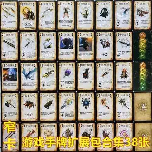 三国杀开挂神器下载曝光