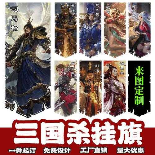 三国杀挂现象分析
