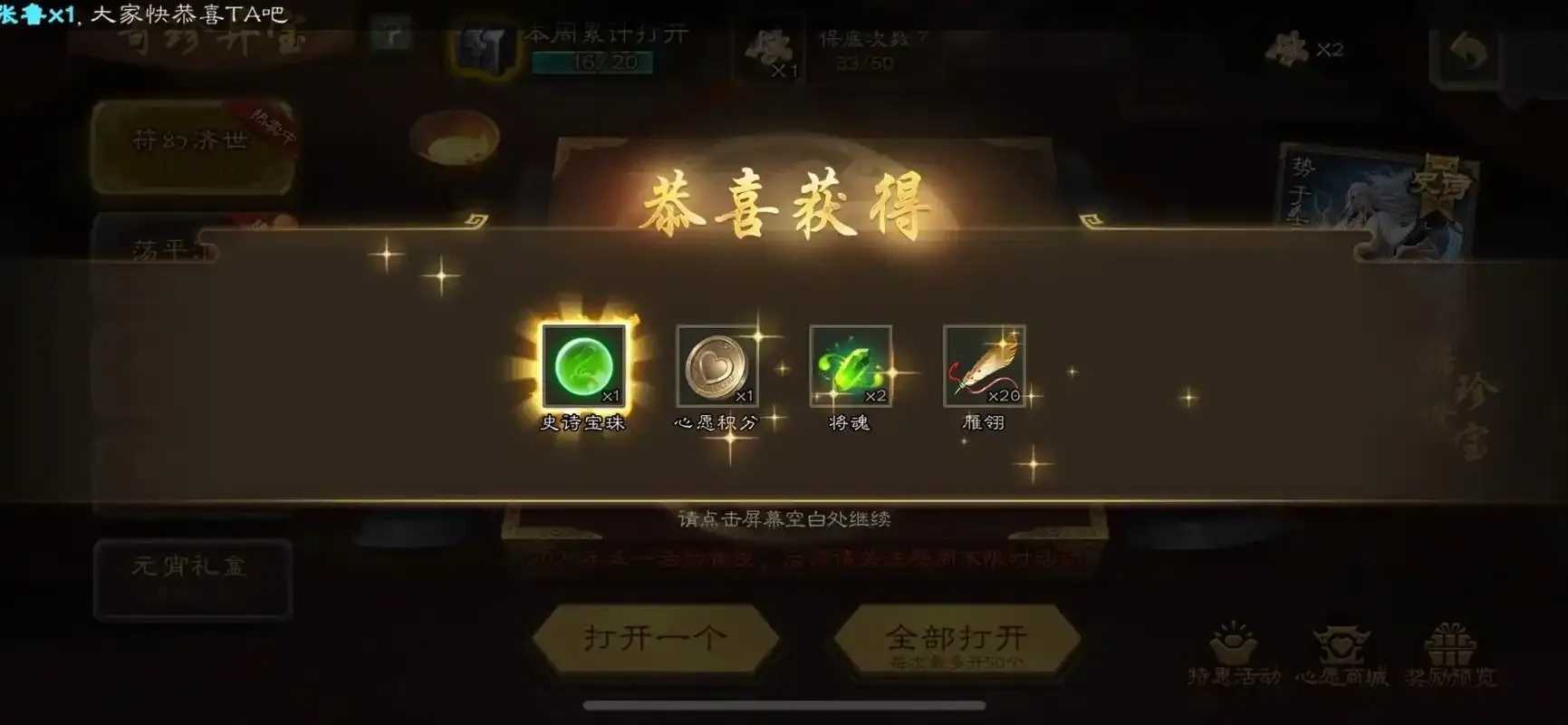 三国杀无限元宝修改器下载与使用教程  三国 杀无 限元 宝修 改器 下载 与使 用教 第1张