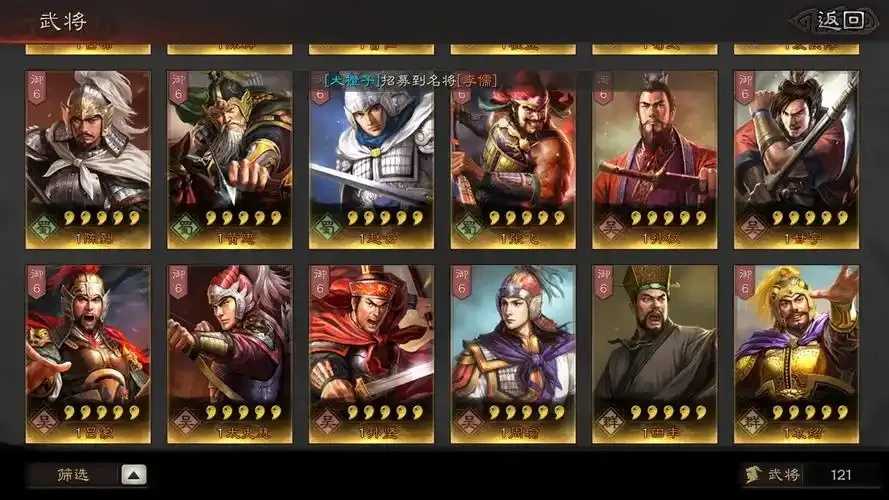 三国志战略版科技宝宝培养攻略分享