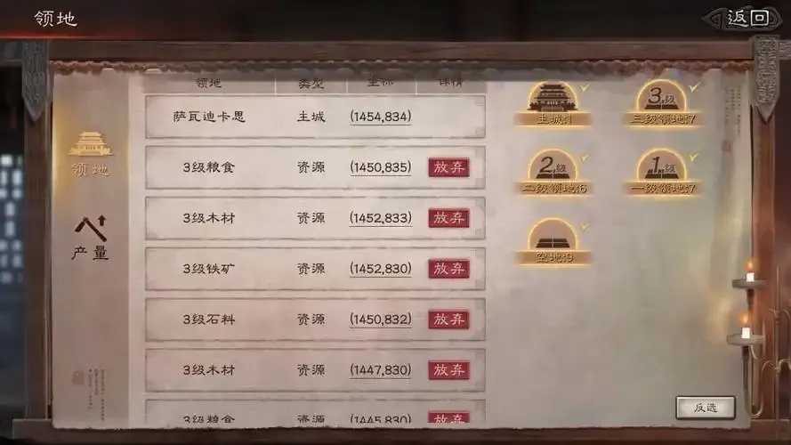三国志战略版科技解锁秘籍