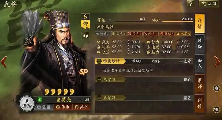 三国志战略版开挂器下载曝光 三国 志战 略版 开挂 器下 载曝 光 第1张 三国志战略版开挂器下载曝光 三国 志战 略版 开挂 器下 载曝 光 第1张
