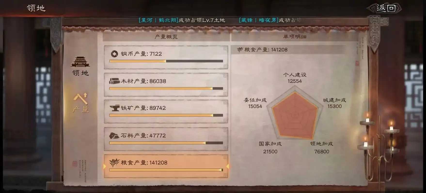 三国志战略版科技升级资源获取指南