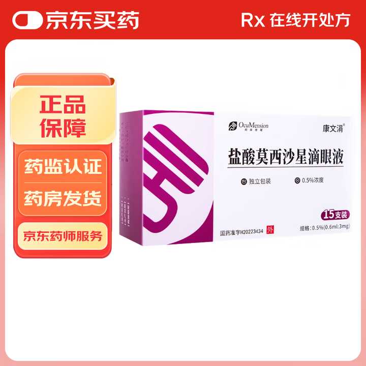文丑黑科技制霸战场
