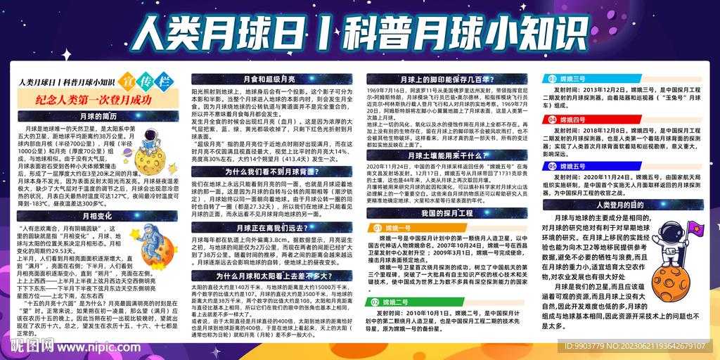 三国志战略版挂机神器曝光