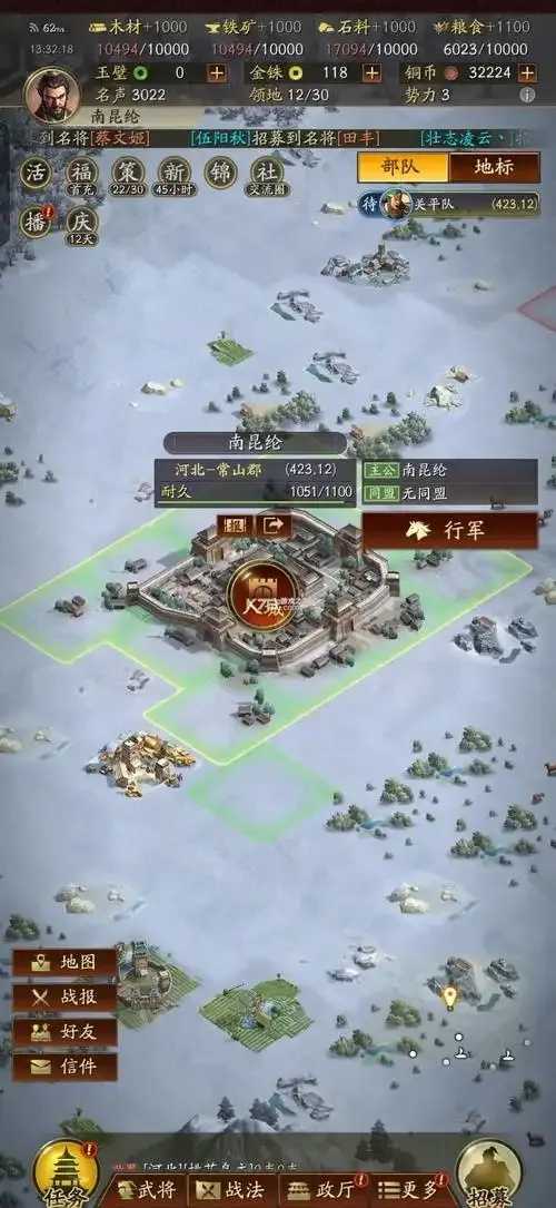 三国志战略版无限金珠破解版曝光