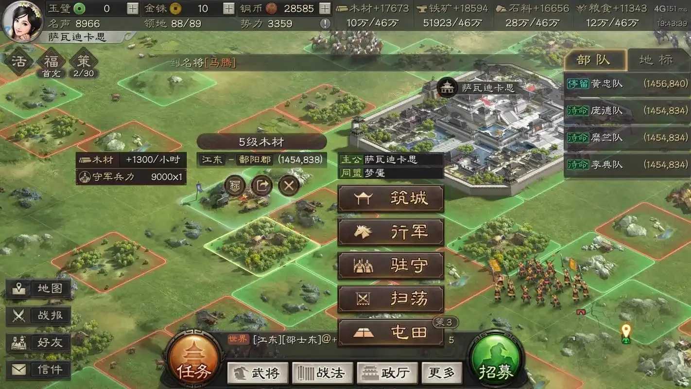 三国志战略版外挂辅助网站曝光