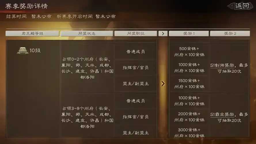 三国志战略版外挂脚本下载与使用教程