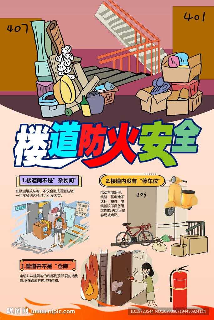 三国志战略版外挂作弊大揭秘