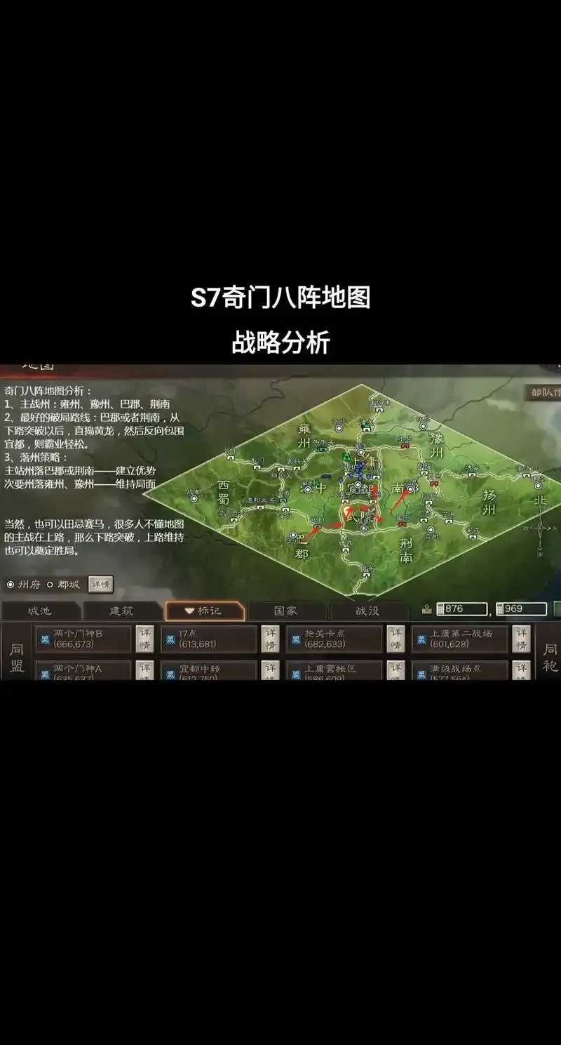 三国志战略版辅助下载平台汇总