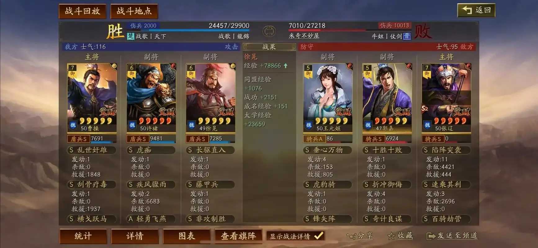 三国志召唤辅助神器曝光