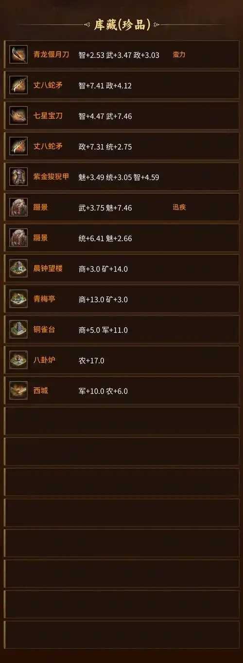 三国志战略版脚本辅助器免费下载