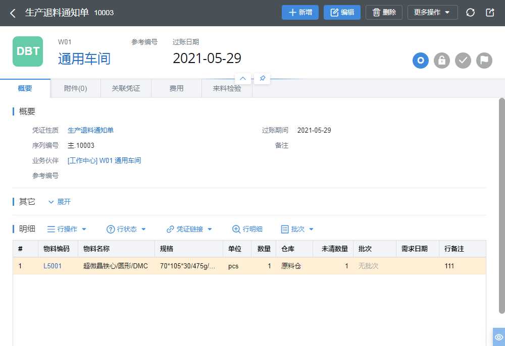2026三角洲科技开挂免费  20 26 三角 洲科 技开 挂免 费 第1张