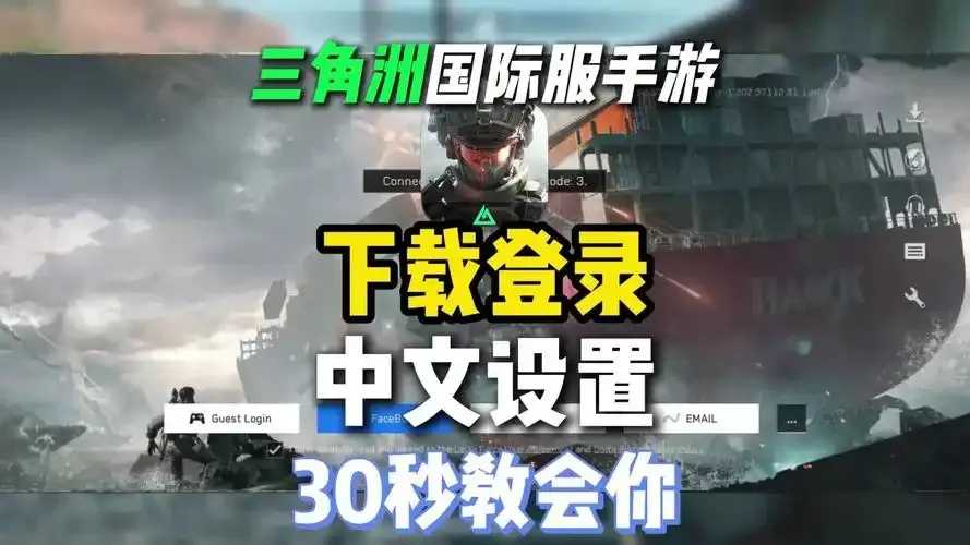 三角洲官网入口指南 三角 洲官 网入 口指 南 第1张 三角洲官网入口指南 三角 洲官 网入 口指 南 第1张