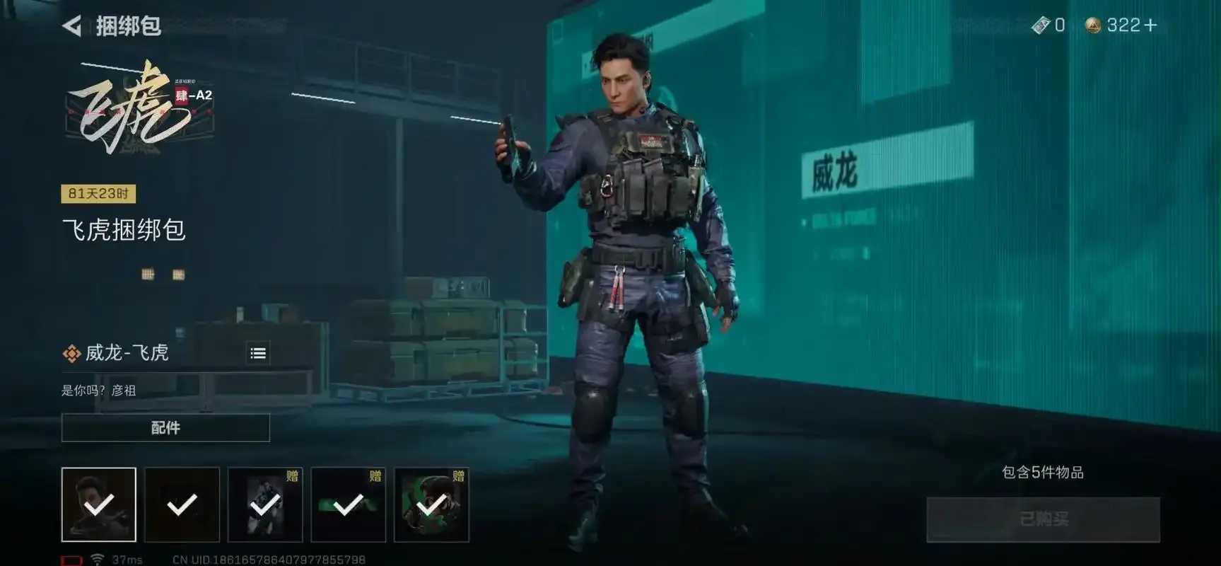 三角洲行动gm服重大更新完成 三角 洲行 动g m服 重大 更新 完成 第1张 三角洲行动gm服重大更新完成 三角 洲行 动g m服 重大 更新 完成 第1张