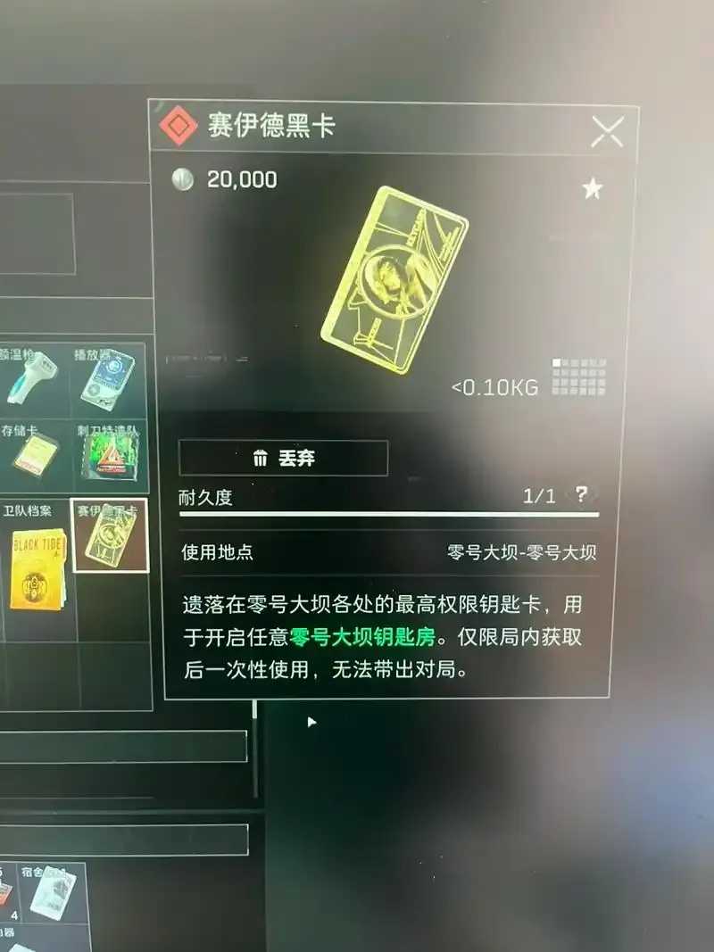 三角洲行动发卡网号曝光 三角 洲行 动发 卡网 号曝 光 第1张 三角洲行动发卡网号曝光 三角 洲行 动发 卡网 号曝 光 第1张