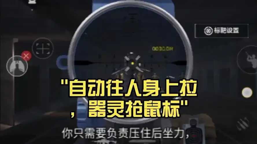 卡盟三角洲行动辅助指南