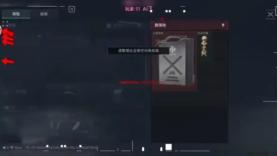 三角洲行动物资透视网站信息汇总与分析平台
