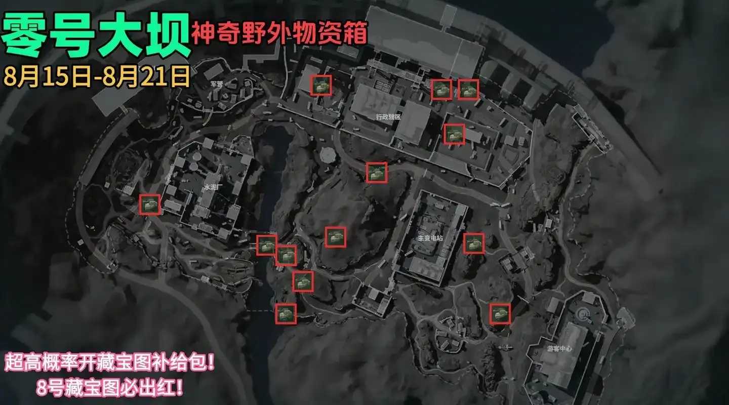 三角洲行动物资透视物资下载免费 三角 洲行 动物 资透 视物 资下 载免 费 第1张 三角洲行动物资透视物资下载免费 三角 洲行 动物 资透 视物 资下 载免 费 第1张