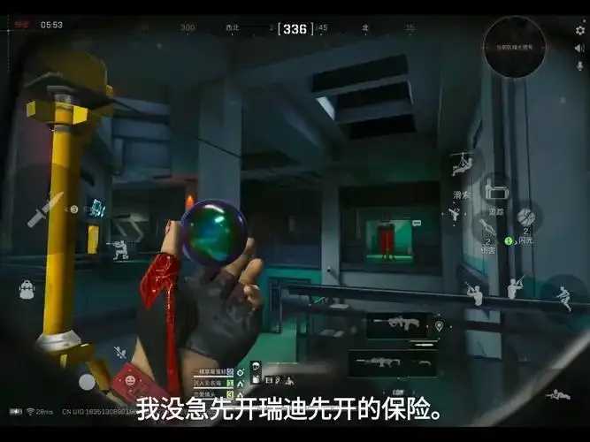 三角洲行动科技辅助手游发布
