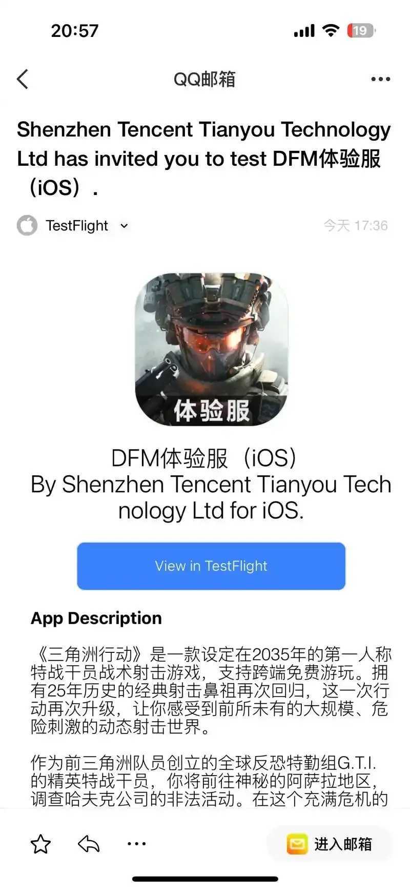 三角洲行动科技辅助苹果应用 三角 洲行 动科 技辅 助苹 果应 用 第1张 三角洲行动科技辅助苹果应用 三角 洲行 动科 技辅 助苹 果应 用 第1张