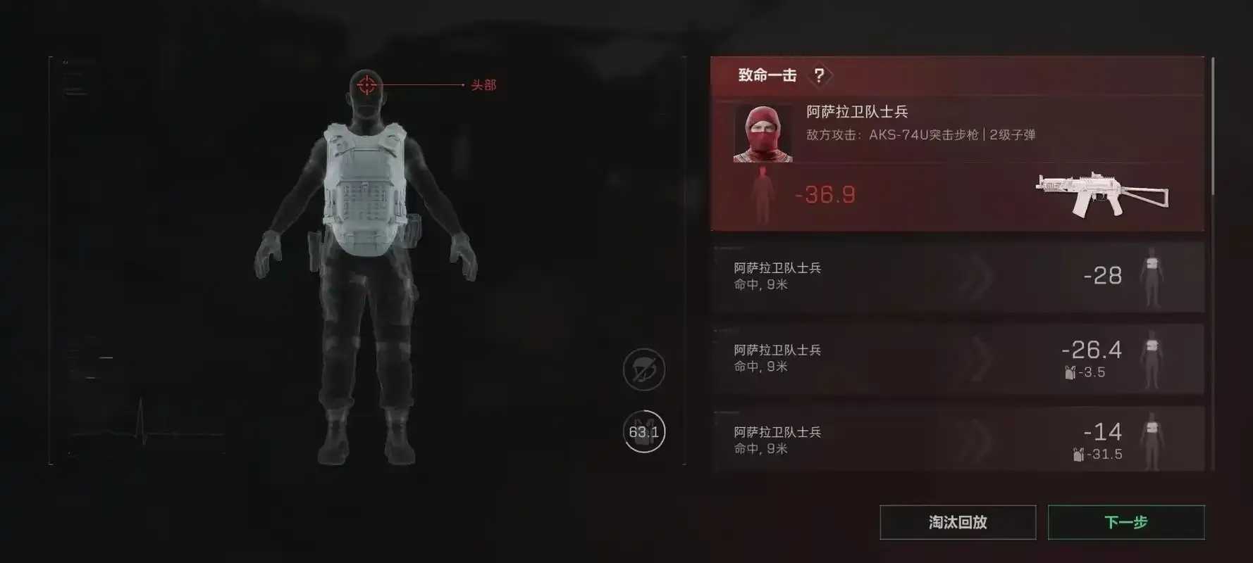 三角洲透视人机下载：揭秘未来科技