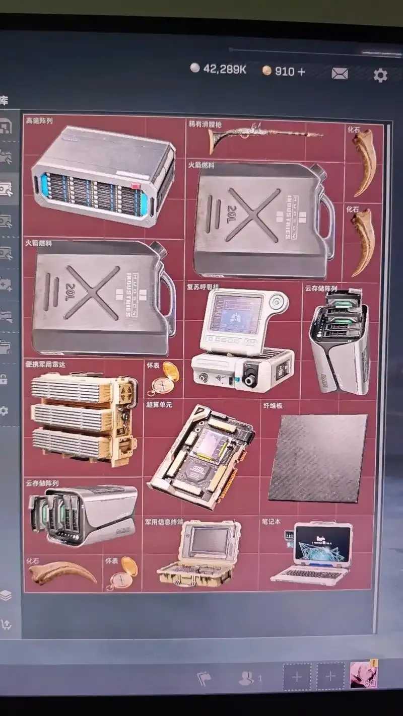 三角洲行动物资工具使用指南